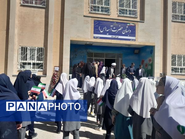 جشن عاطفه ها در هنرستان بنت الهدی صدر و دبستان حضرت آسیه (س) شهر رباط‌سنگ