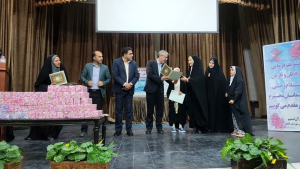 جلوه‌های معنوی اختتامیه مسابقات قرآنی دارالقرآن تسنیم کاشان