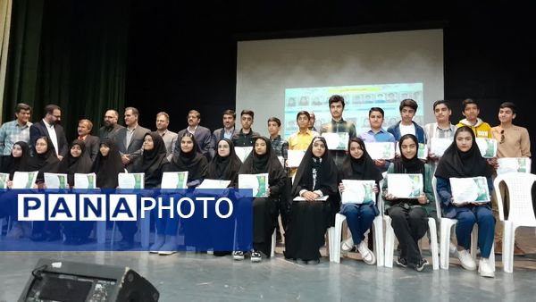 مراسم اختتامیه جشنواره دانش‌آموزی خوارزمی در شهرستان سبزوار