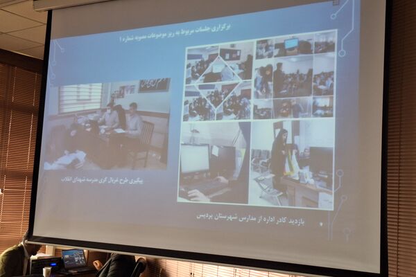 هشتمین جلسه شورای آموزش و پرورش شهرستان پردیس