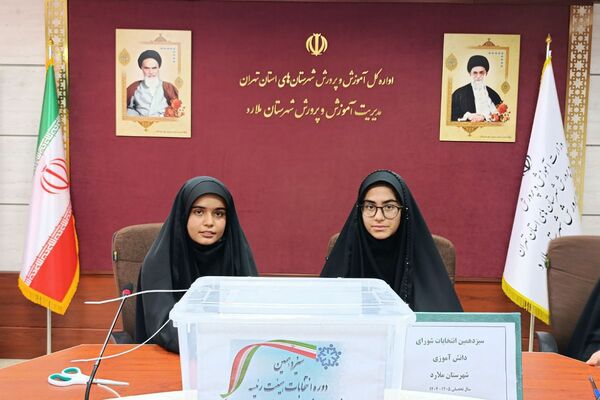 انتخابات شورای دانش‌آموزی منطقه ملارد 