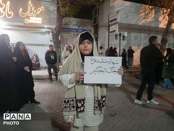 حضور مردم شهرستان نظرآباد در چهلم شهدای میناب 