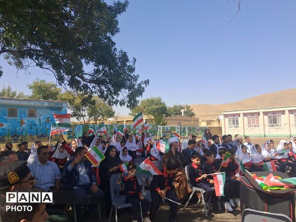 طنین زنگ «مهر و ایثار» در دبستان حافظ فرسفج