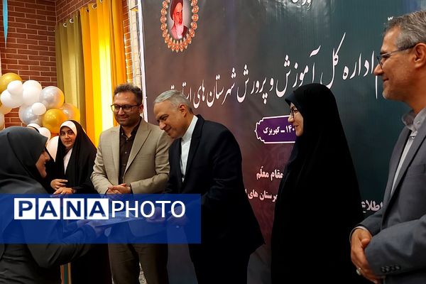 آیین سپاس معلم اداره کل آموزش و پرورش شهرستانهای تهران در کهریزک 