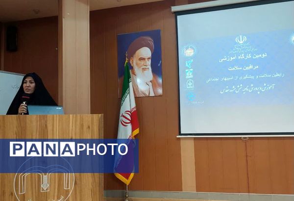 کارگاه توانمندسازی مراقبین و رابطین سلامت مدارس ناحیه۶