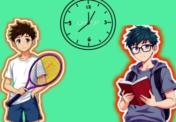 برنامه‌ریزی و مدیریت‌زمان، «تابستانت را هدر نده»