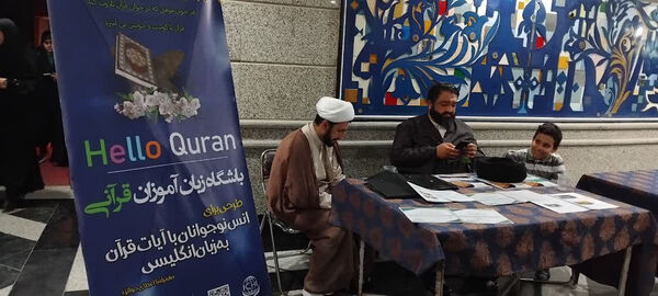افتتاحیه طرح غنی‌سازی اوقات فراغت نوجوانان در قم