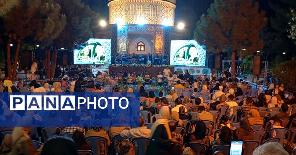 بزرگداشت عطار نیشابوری 