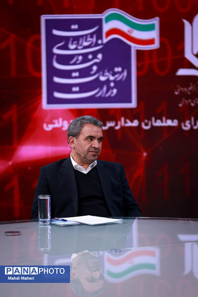 افتتاح دوره آموزشی کوتاه مدت هوش مصنوعی