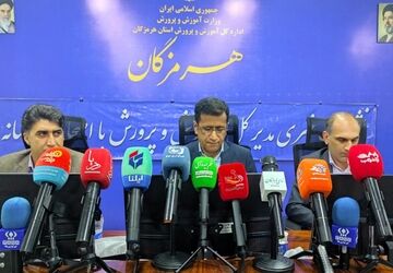 نشست خبری مدیرکل آموزش‌وپرورش هرمزگان به مناسبت روز معلم