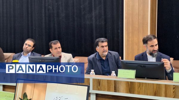 دویست‌ و چهاردهمین جلسه شورای آموزش‌ و پرورش شهرستان کرج