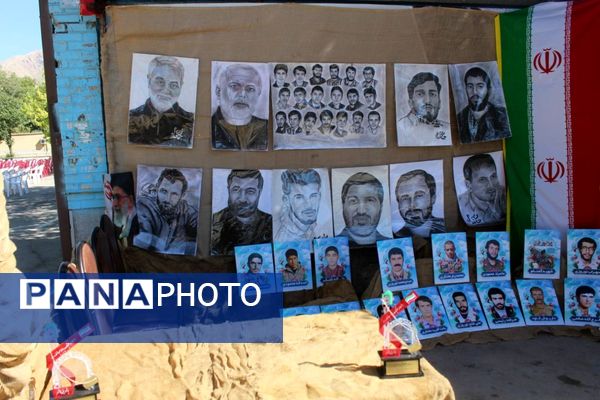 همایش شاهنامه‌خوانی اقوام ایران زمین