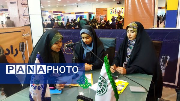 افتتاحیه دومین نمایشگاه عمومی و پارک یادگیری یاریگران زندگی