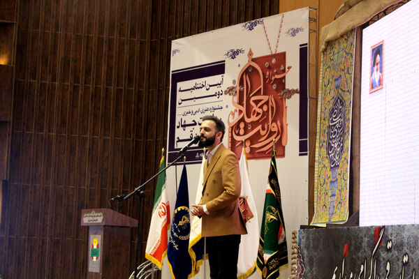 جلوه‌هایی از دومین دوره جشنواره روایت جهاد در قم -1