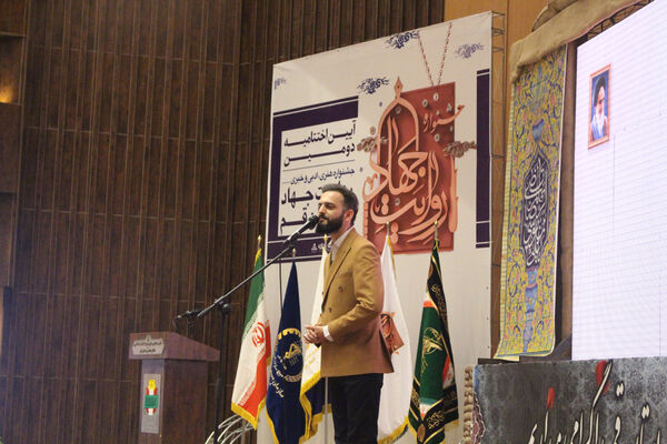 جلوه‌هایی از دومین دوره جشنواره روایت جهاد در قم -1