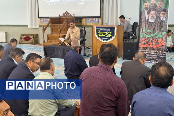 اربعین شهدای خدمت در اداره کل آموزش و پرورش استان فارس 