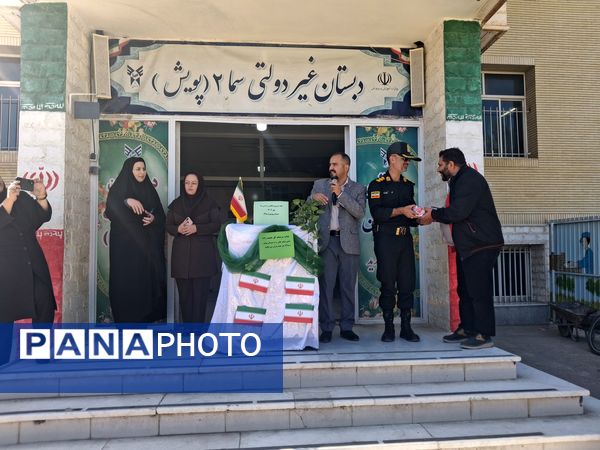 بازید ماموران انتظامی شهرستان بجنورد 