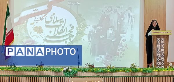 جشن گرامیداشت ایام‌الله دهه فجر در سالن اجتماعات کوثر