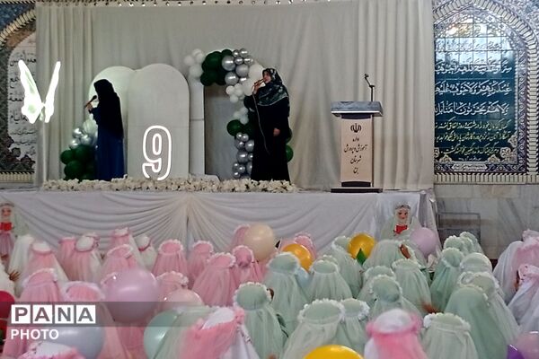 آغاز مسیر نور؛ قاب‌هایی از جشن تکلیف دختران شهرستان بن