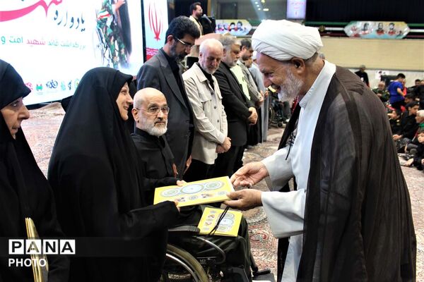 یادواره شهدای جانباز استان قم