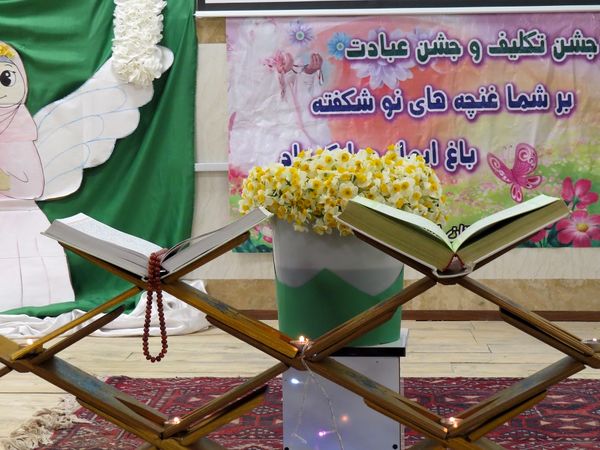 نواختن زنگ جشن نیکوکاری در دبستان امام خمینی(ره) بجنورد