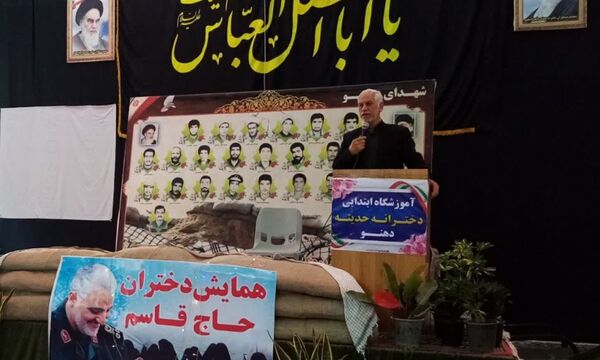 برگزاری همایش دختران حاج قاسم در خلیل‌آباد