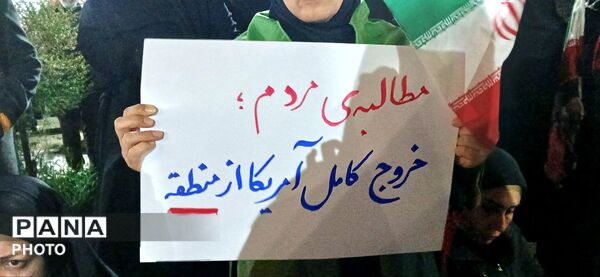 چهل و چهارمین راهپیمایی مردم ساوجبلاغ در خون‌خواهی رهبر شهیدشان 