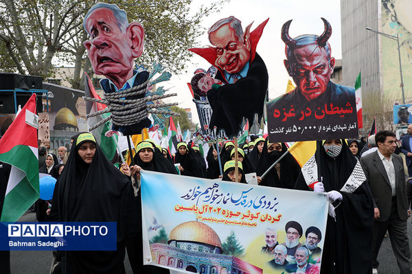 مراسم راهپیمایی روز قدس در تهران