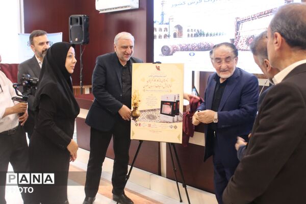 هم‌اندیشی رؤسای ادارات فرش کشور در مشهد برای تقویت صنعت فرش ایران