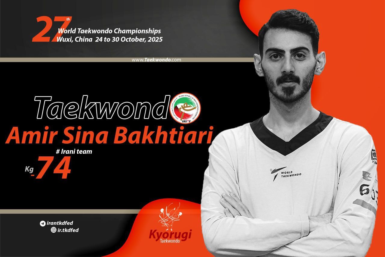 یک نشان برنز در ویترین تکواندو ایران/ سومی بختیاری قطعی شد