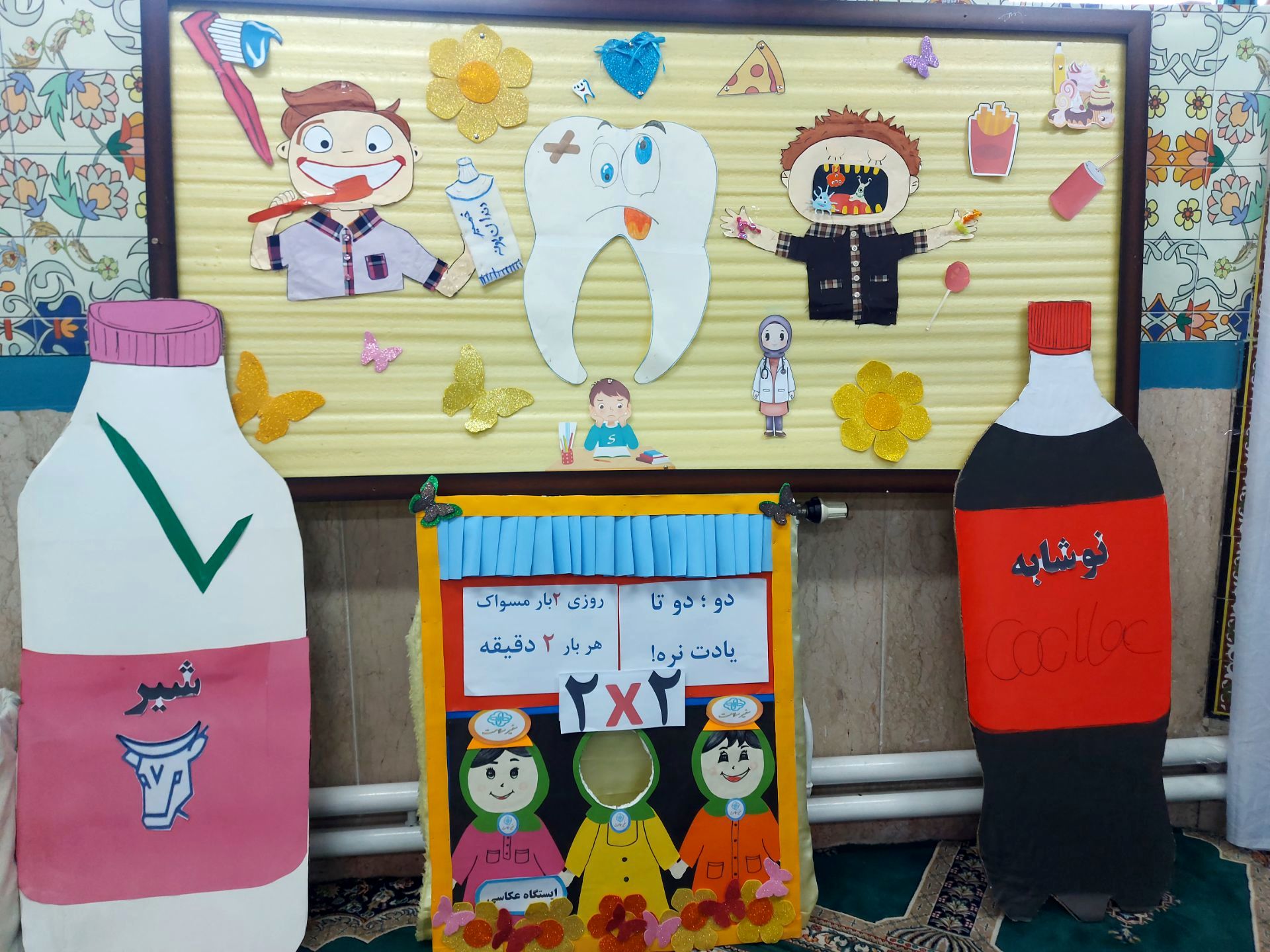 برگزاری جشن «دندان ۶» در مدارس ابتدایی شهرستان ملارد