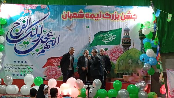 جشن بزرگ نیمه شعبان در شهر بن