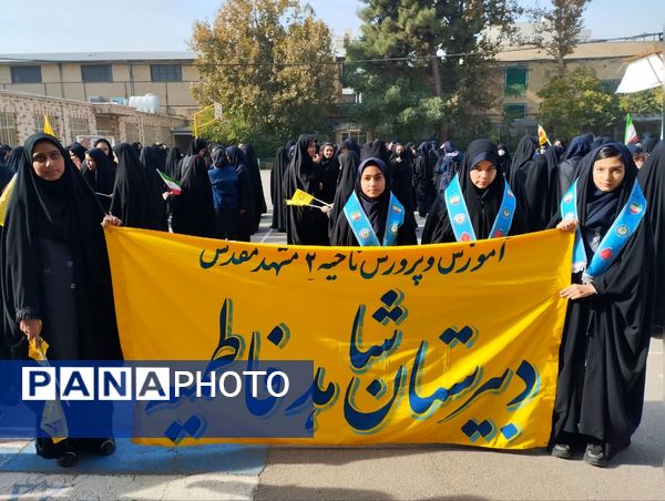 راهپمایی ۱۳ آبان در مشهد