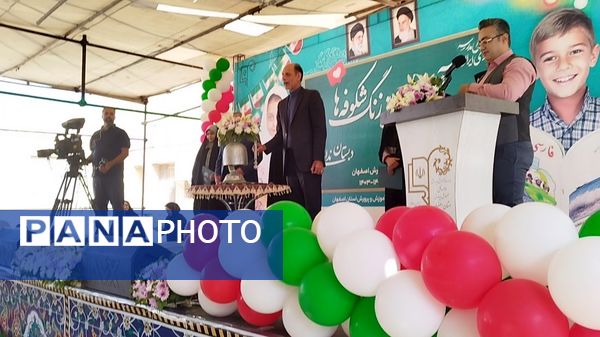 جشن شکوفه‌ها در استان اصفهان