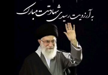 تقدیم به علمدار وطنم