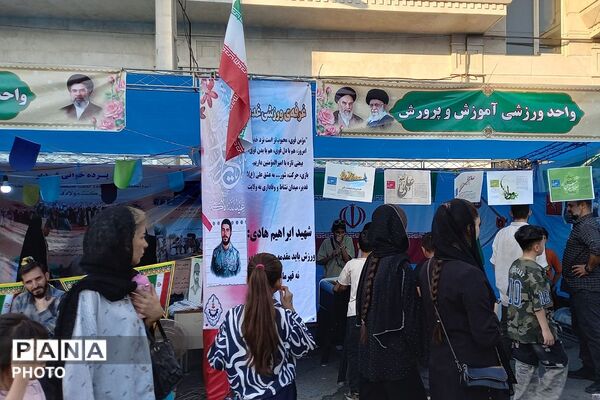 برپایی غرفه های مهدویت، فرهنگی هنری، بهداشت - سلامت، ورزشی و بسیج فرهنگیان در چهاردانگه