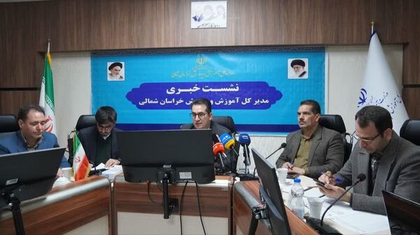 نشست خبری مدیرکل آموزش و پرورش خراسان شمالی با اصحاب خبر و رسانه 