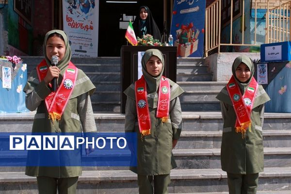 شور عاطفه‌ها، شروعی برای مهربانی