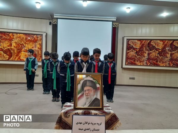 جشنواره سرود منطقه میمه؛ نمایش همدلی و شور دانش‌آموزی در خانه معلم