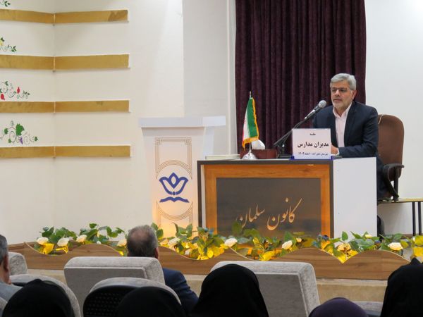برگزاری جلسه مدیران آموزشگاه‌های سطح شهرستان خلیل آباد