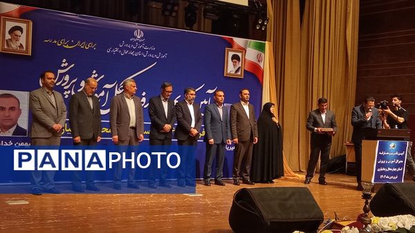  معارفه مدیرکل آموزش‌وپرورش استان چهارمحال‌وبختیاری 