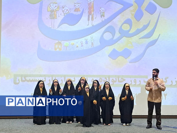 برگزاری همایش «زیر سقف خانه» در قم