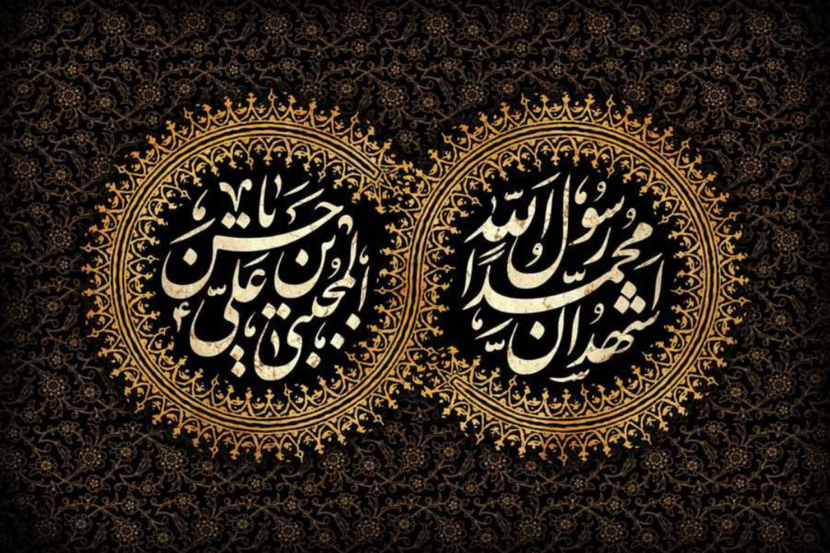 عزاداری ماه صفر گامی به سوی شناخت سیره اهل بیت(ع) 