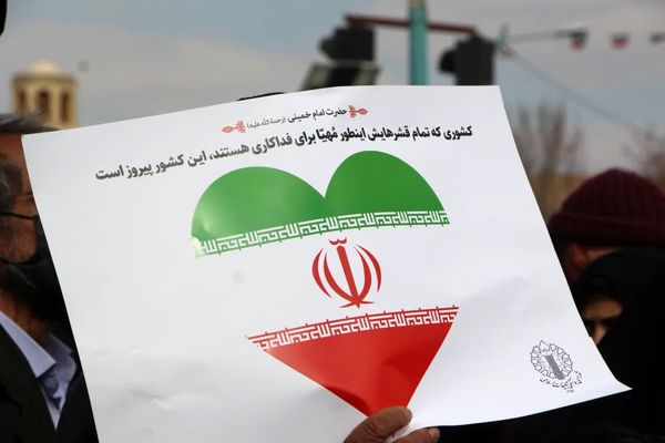 جشن یزدی‌ها در چهل‌ و ششمین فجر انقلاب