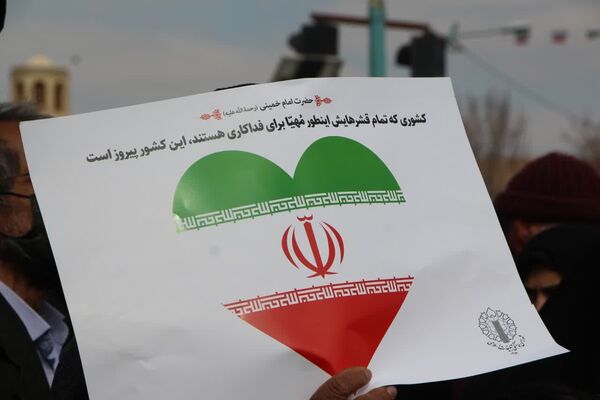 جشن یزدی‌ها در چهل‌ و ششمین فجر انقلاب