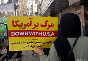 یوم الله بیست‌ودوم بهمن ماه، روز پیروزی ملت ایران 