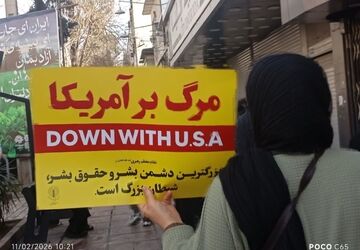 یوم الله بیست‌ودوم بهمن ماه، روز پیروزی ملت ایران 
