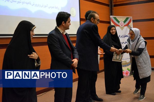 آیین تجلیل از برگزیدگان حوزه مشاوره و پیشگیری از آسیب‌های اجتماعی بهارستان‌دو
