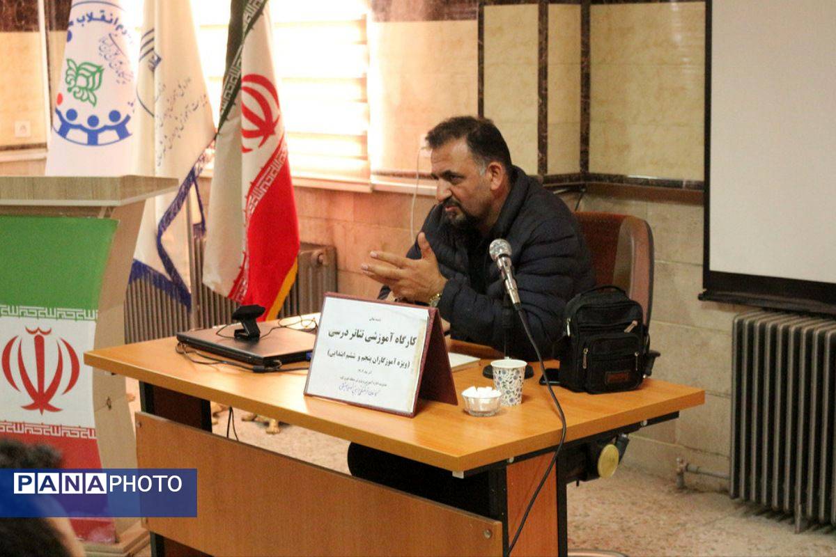 کارگاه تئاتر درسی در فیروزکوه