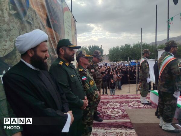 تا آخرین نفس برای ایران